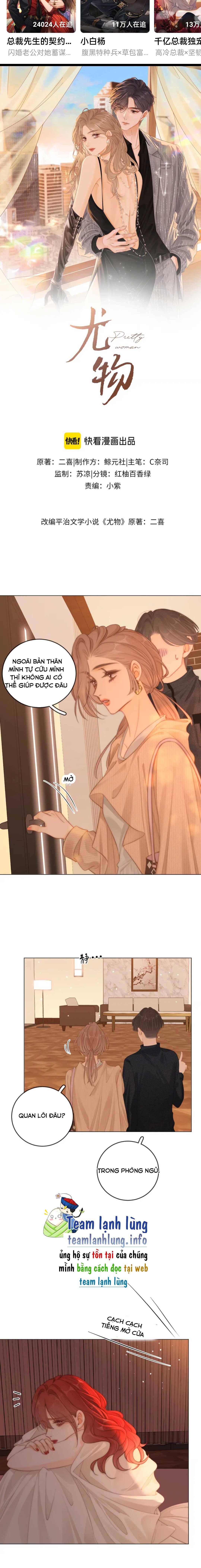 Vưu Vật Chapter 46 - TC Truyện