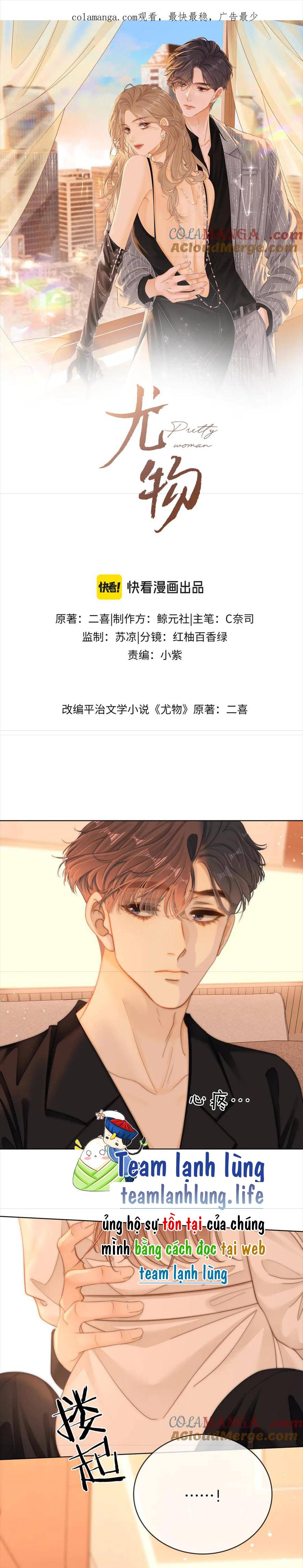 Vưu Vật Chapter 60 - TC Truyện
