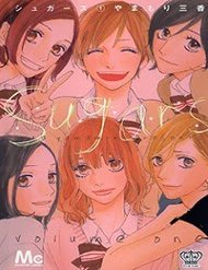 Sugars (YAMAMORI Mika) Chapter 13 - TC Truyện