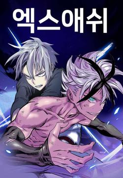 Ex & Ash Chapter 102 - TC Truyện