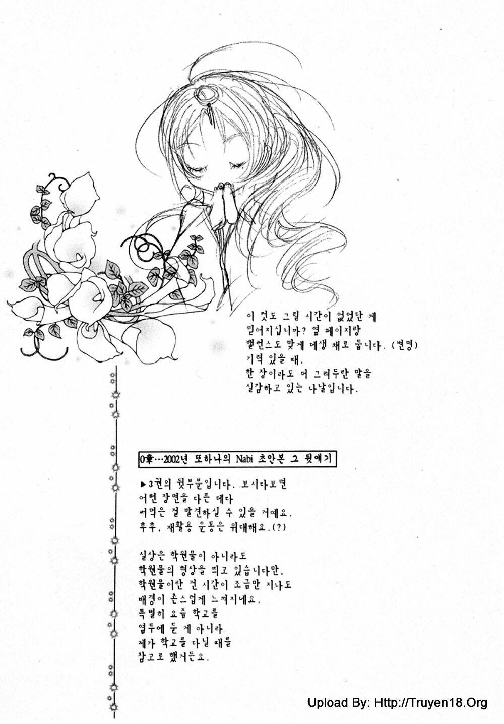 Nabi Chapter 9 - TC Truyện