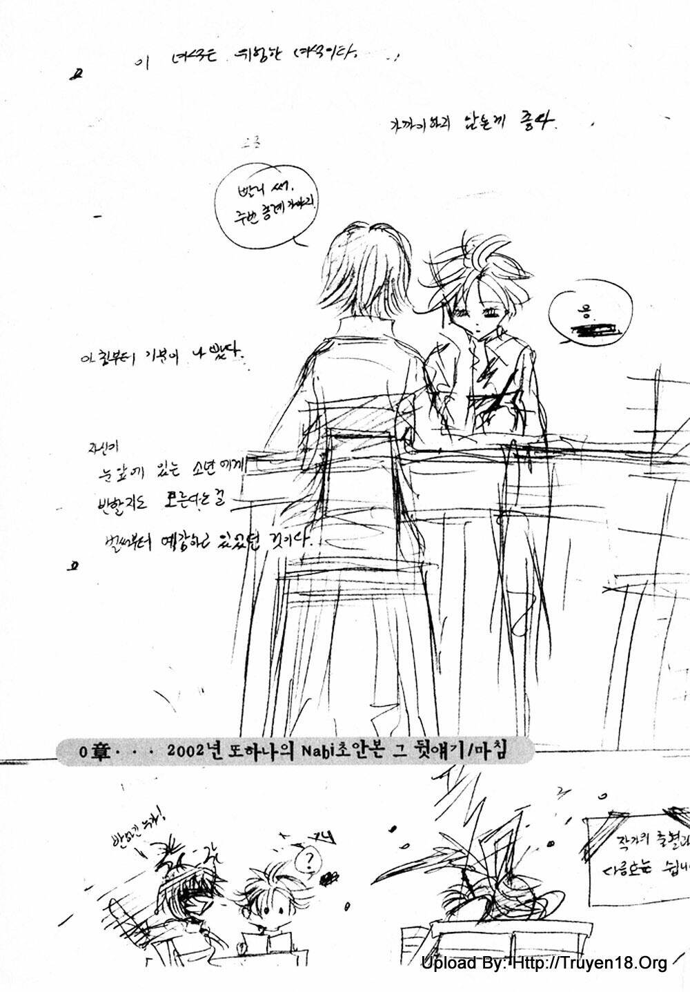 Nabi Chapter 9 - TC Truyện