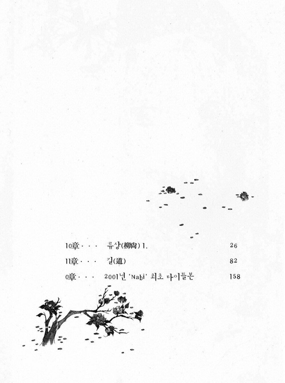 Nabi Chapter 9 - TC Truyện