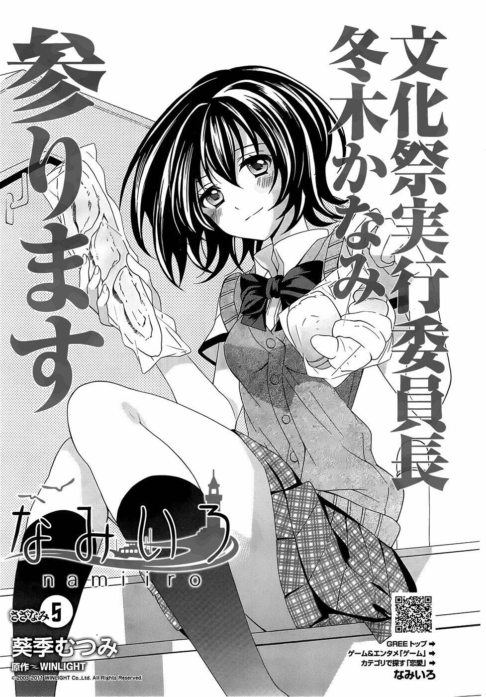 Nami Iro Chapter 5 - TC Truyện