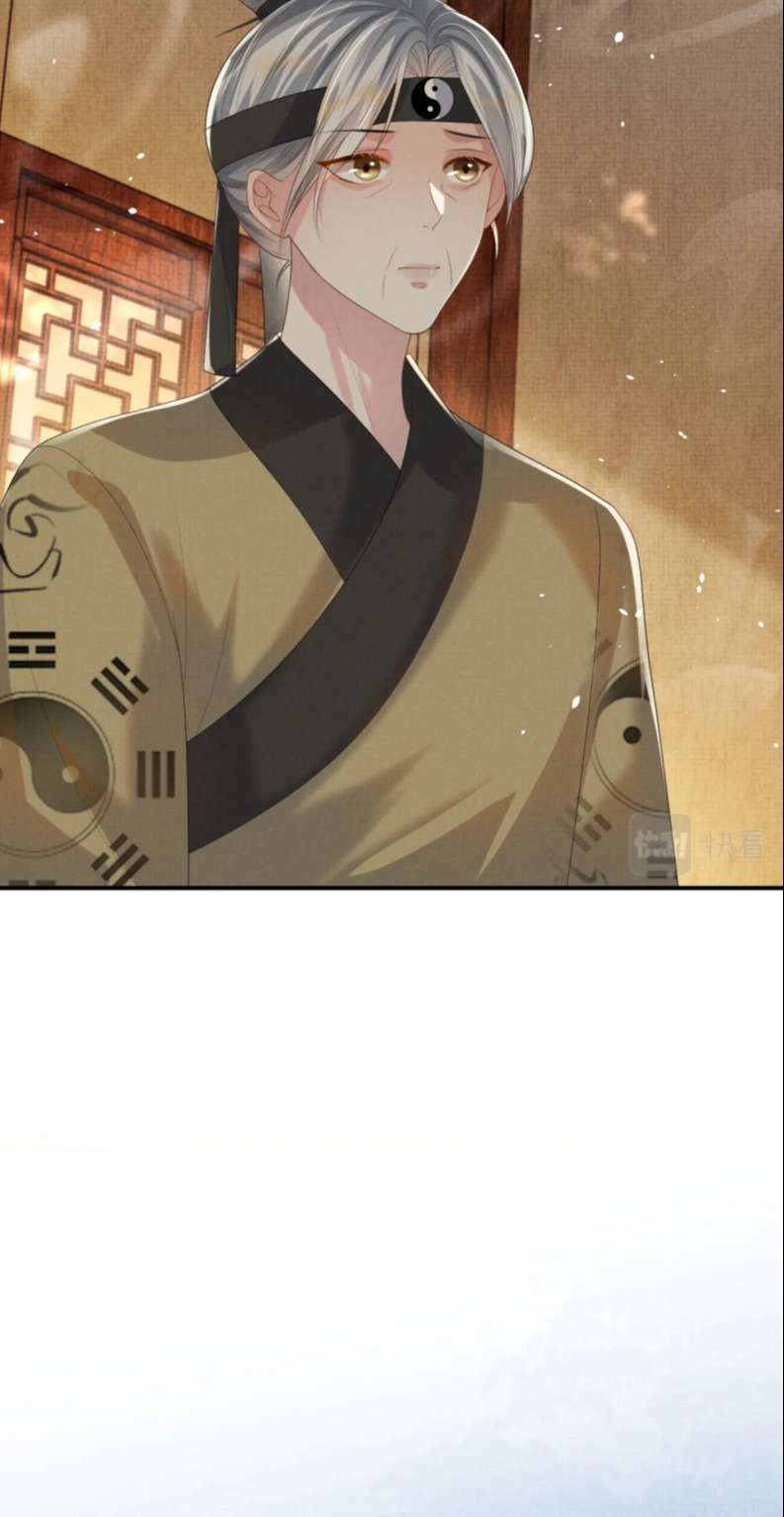 Ngộ Xà Chapter 95 - TC Truyện