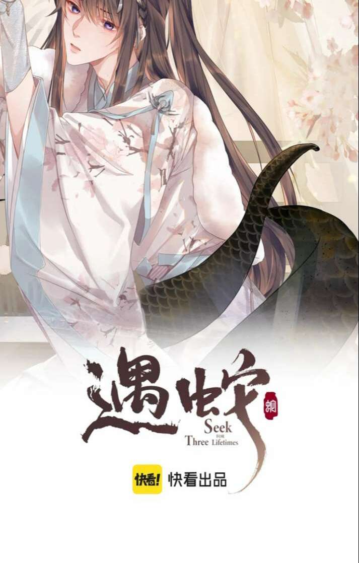 Ngộ Xà Chapter 95 - TC Truyện