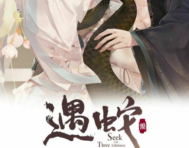 Ngộ Xà Chapter 44 - TC Truyện