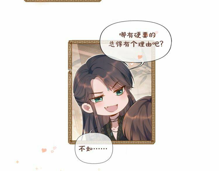 Ngộ Xà Chapter 5 - TC Truyện