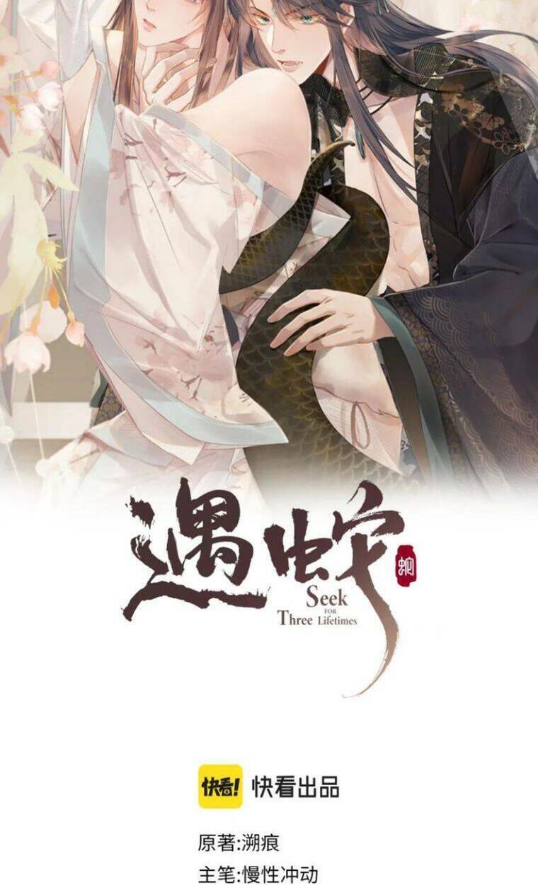 Ngộ Xà Chapter 53 - TC Truyện