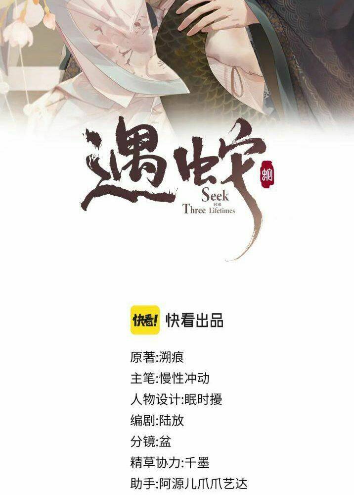 Ngộ Xà Chapter 54 - TC Truyện