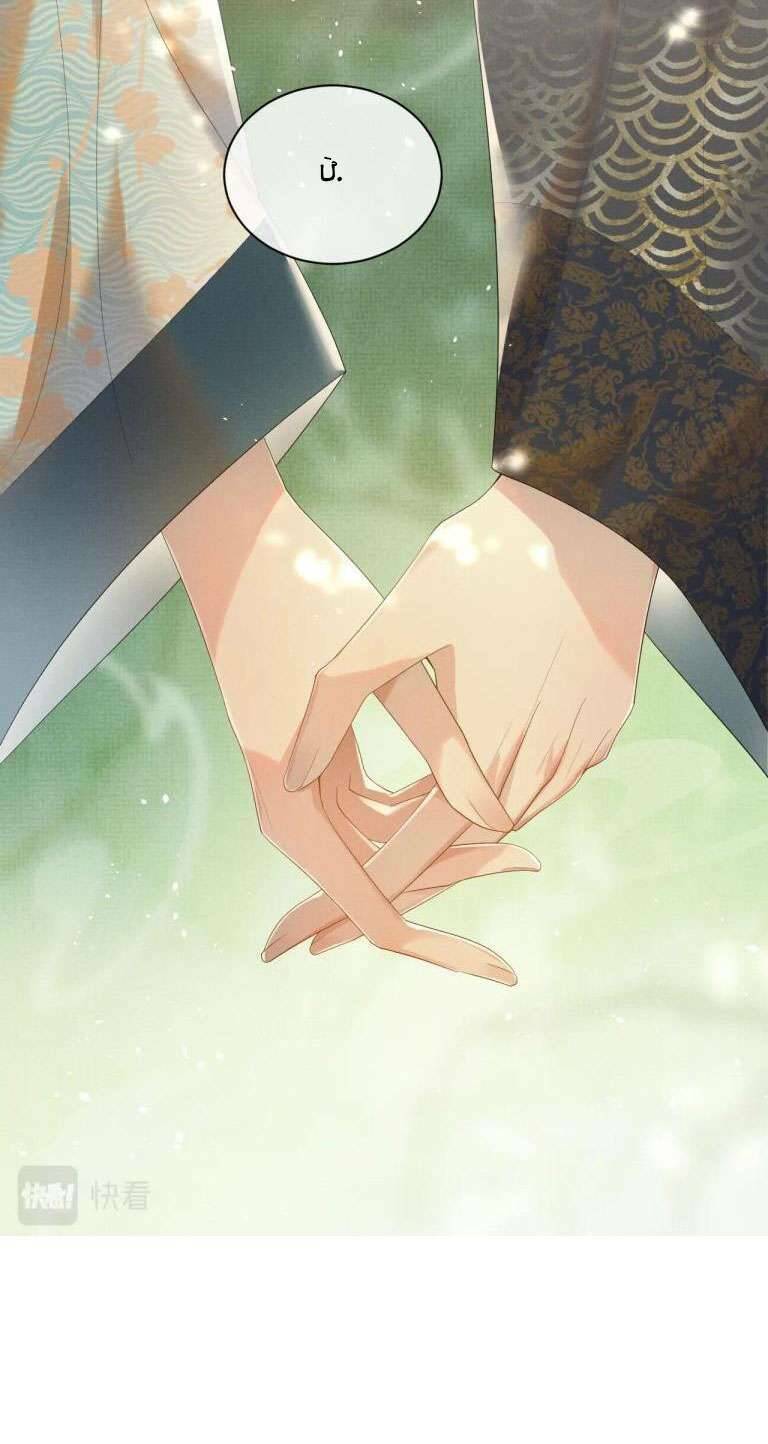 Ngộ Xà Chapter 72 - TC Truyện