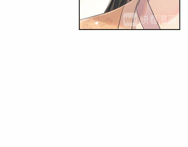 Ngộ Xà Chapter 14 - TC Truyện