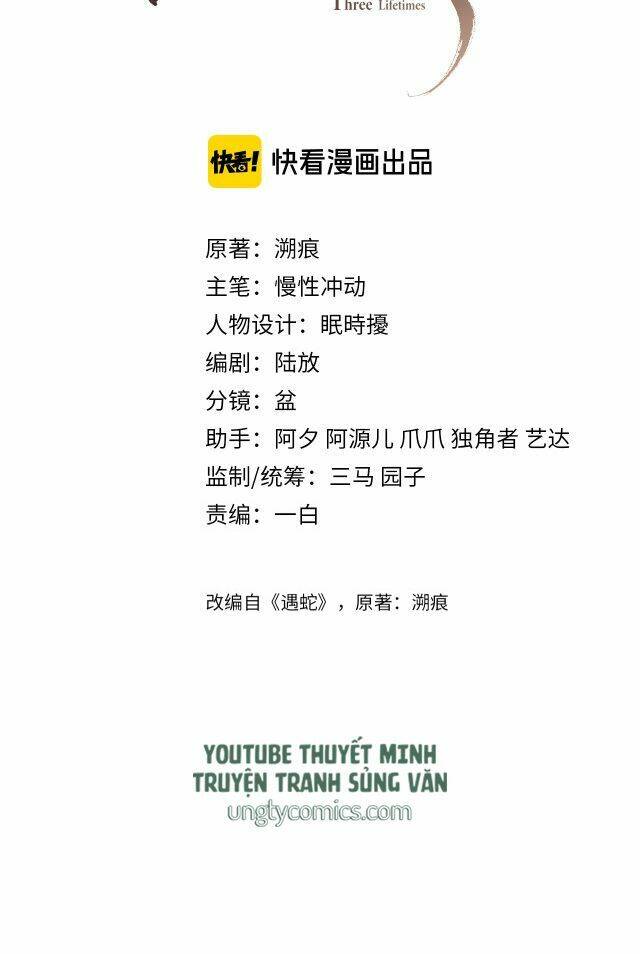 Ngộ Xà Chapter 16 - TC Truyện