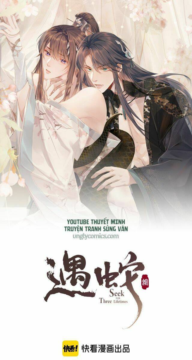Ngộ Xà Chapter 17 - TC Truyện