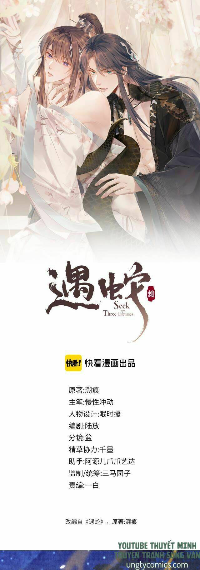Ngộ Xà Chapter 22 - TC Truyện