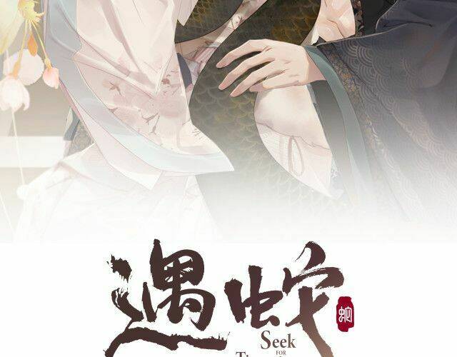 Ngộ Xà Chapter 24 - TC Truyện