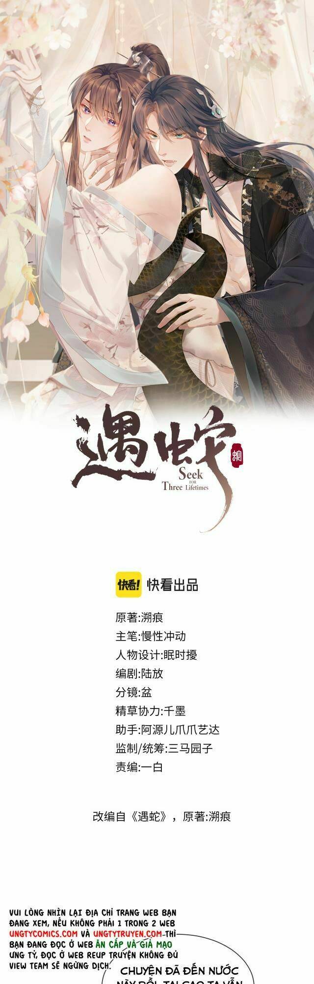 Ngộ Xà Chapter 39 - TC Truyện