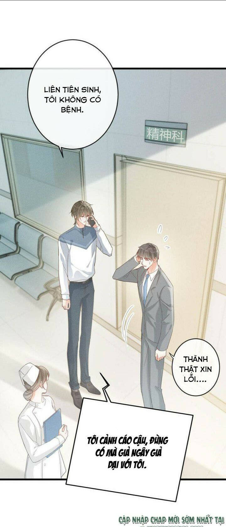 Nịch Tửu Chapter 13 - TC Truyện