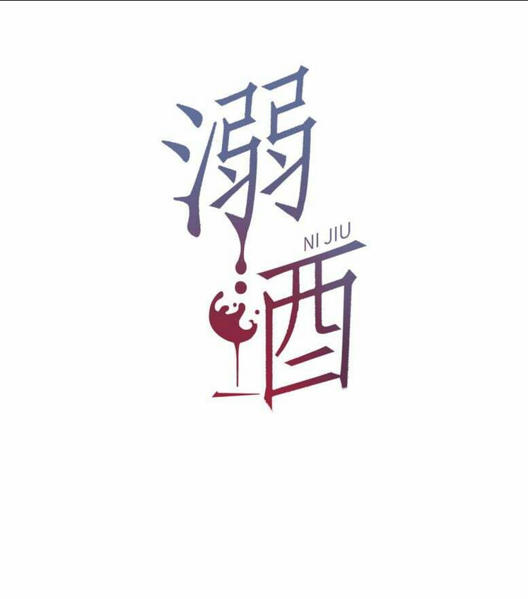 Nịch Tửu Chapter 20 - TC Truyện