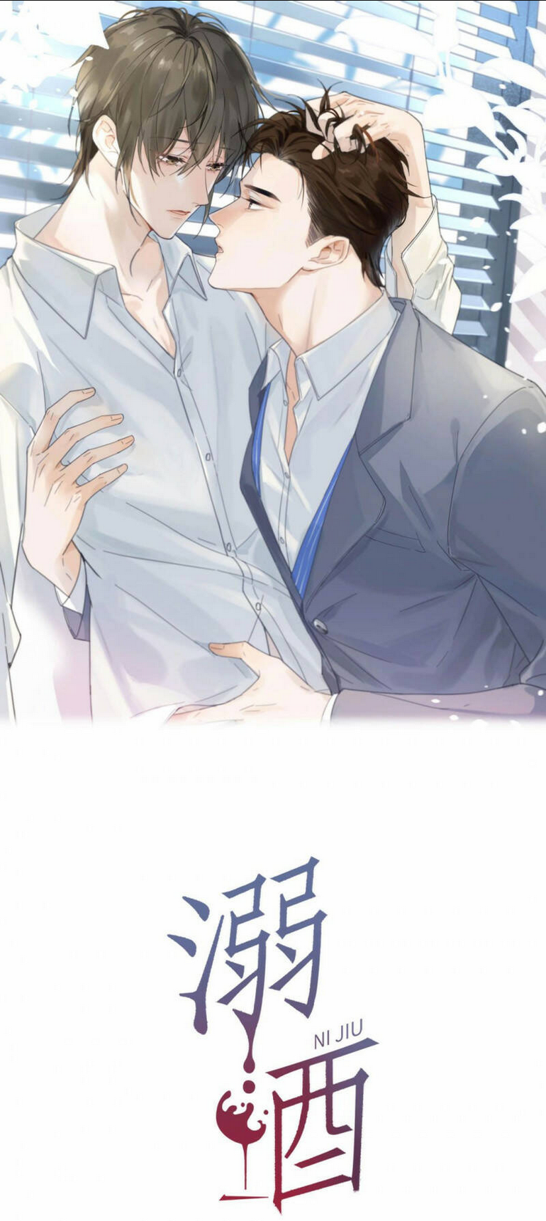 Nịch Tửu Chapter 3 - TC Truyện