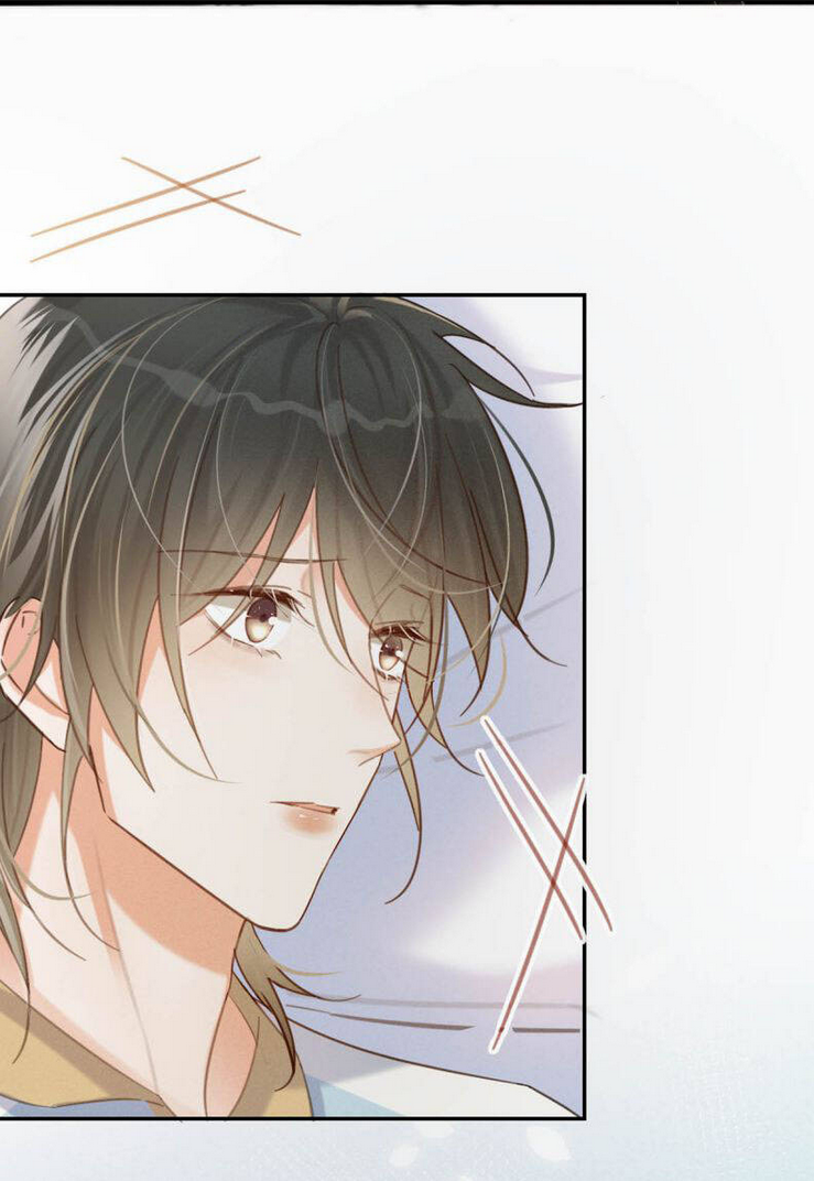 Nịch Tửu Chapter 33 - TC Truyện