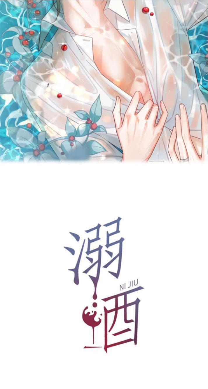 Nịch Tửu Chapter 77 - TC Truyện