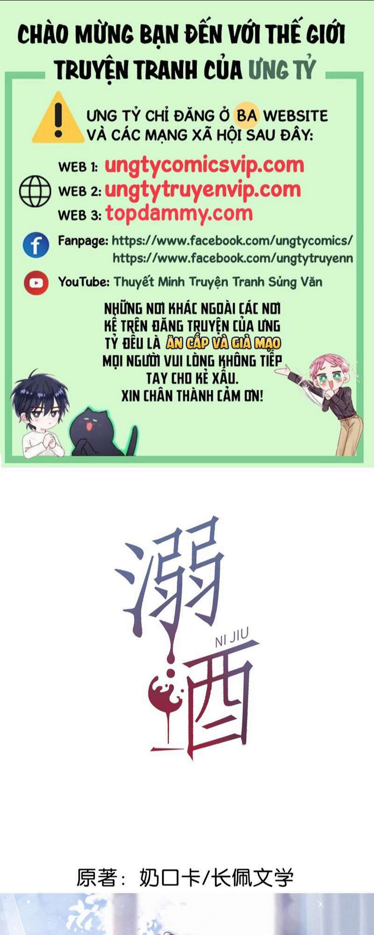Nịch Tửu Chapter 74 - TC Truyện