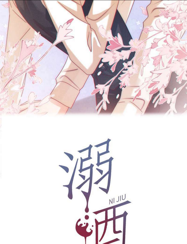 Nịch Tửu Chapter 81 - TC Truyện