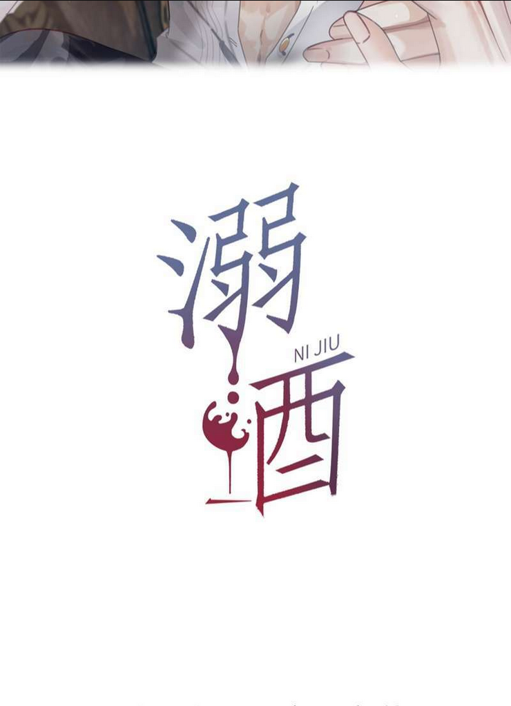 Nịch Tửu Chapter 83 - TC Truyện