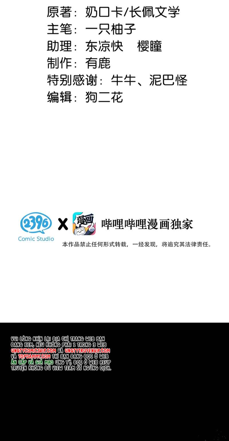 Nịch Tửu Chapter 95 - TC Truyện
