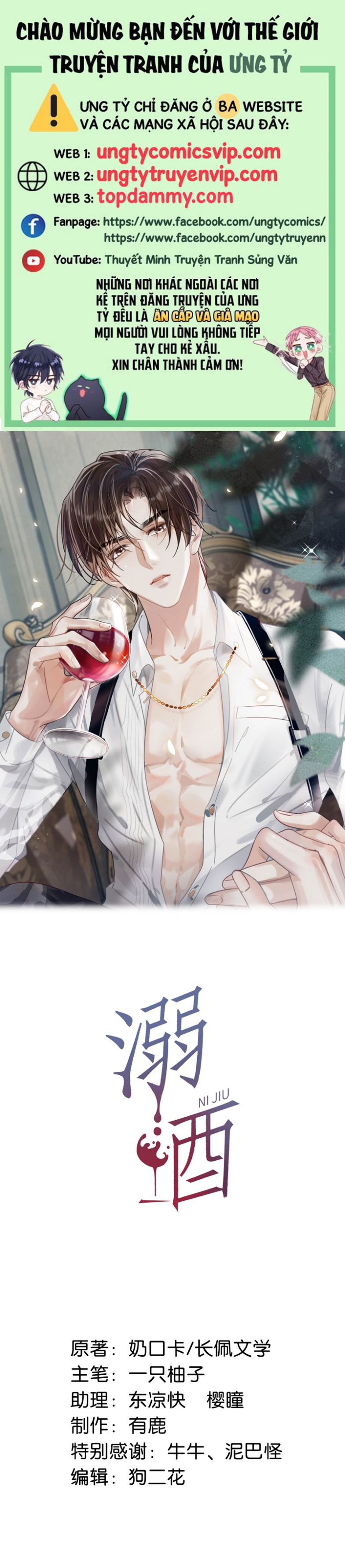 Nịch Tửu Chapter 96 - TC Truyện