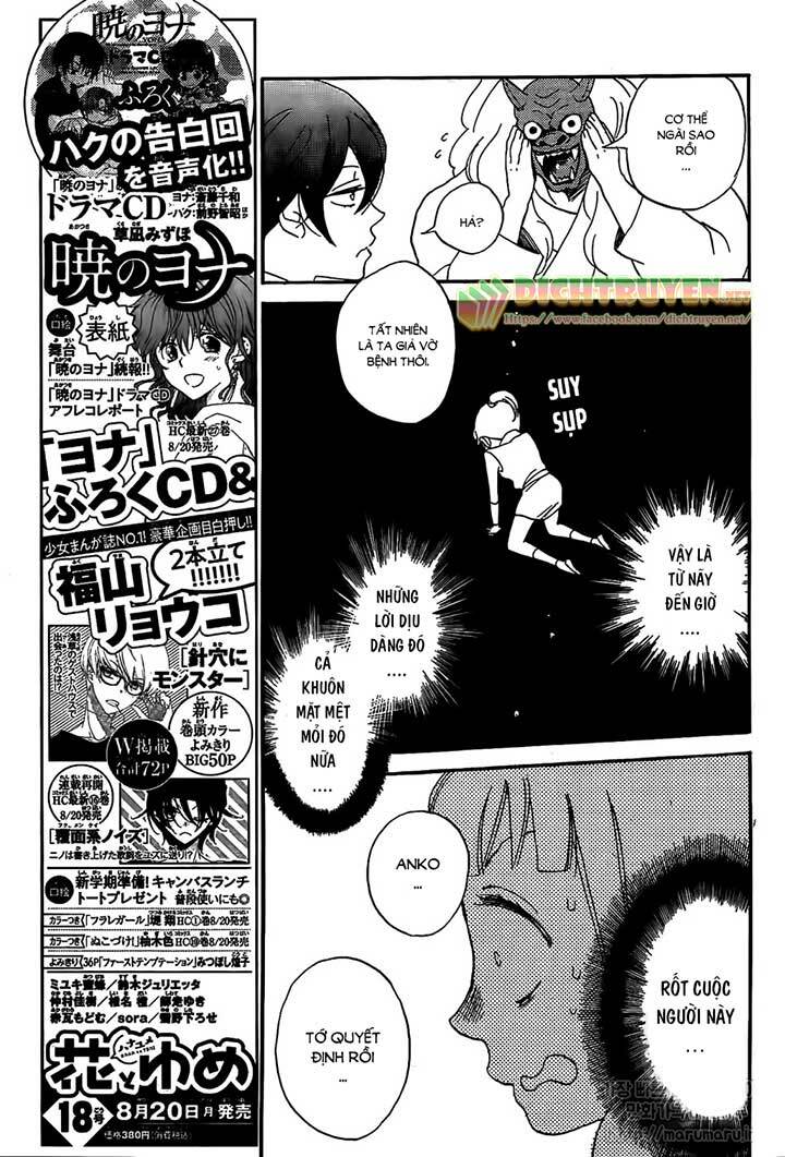 Nin Koi Chapter 1 - TC Truyện