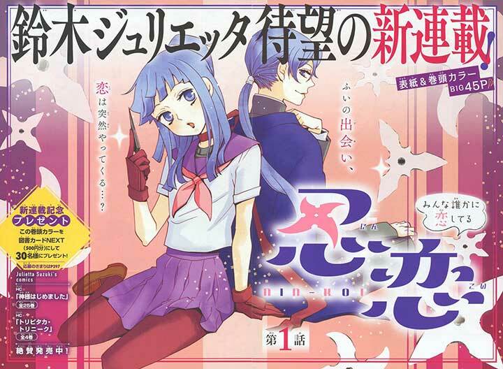 Nin Koi Chapter 1 - TC Truyện