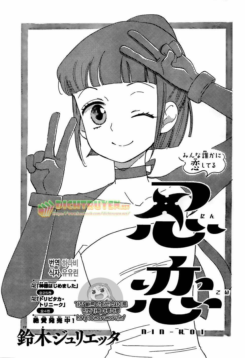 Nin Koi Chapter 2 - TC Truyện