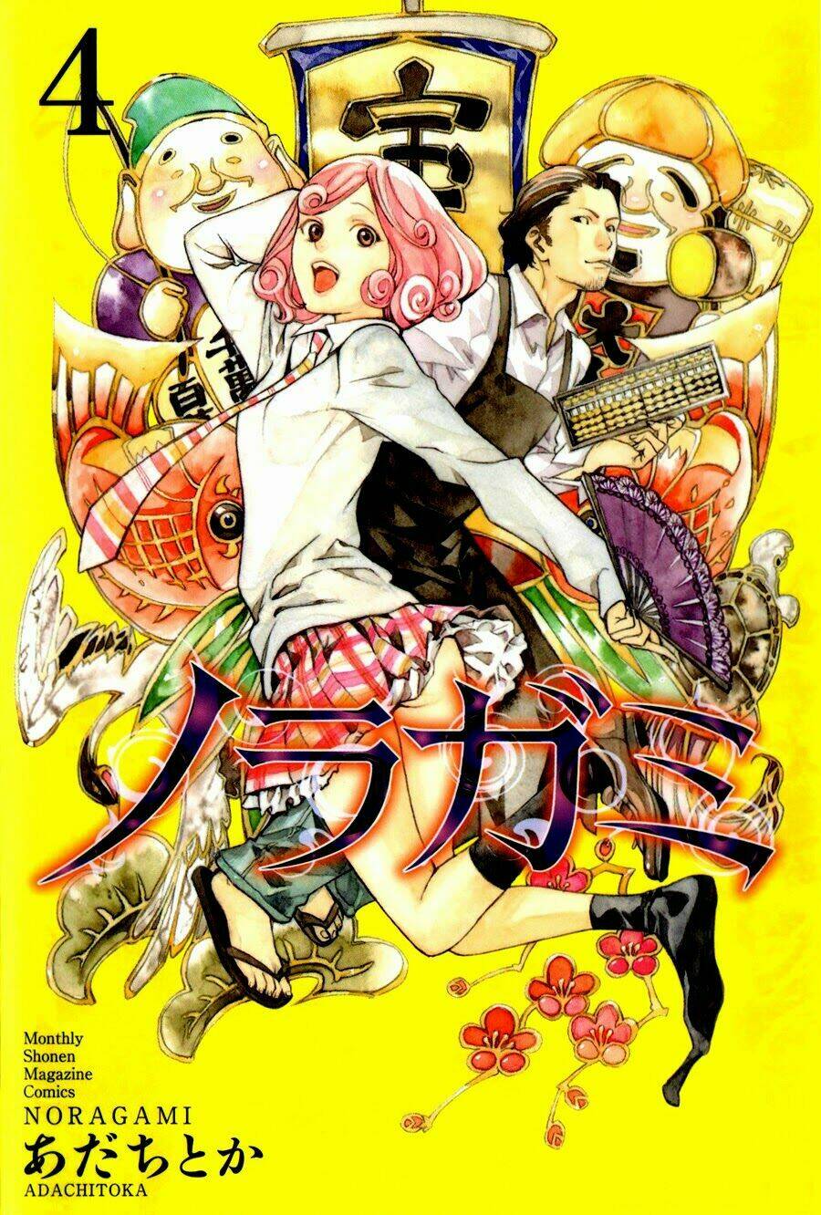 Noragami Chapter 12 - TC Truyện