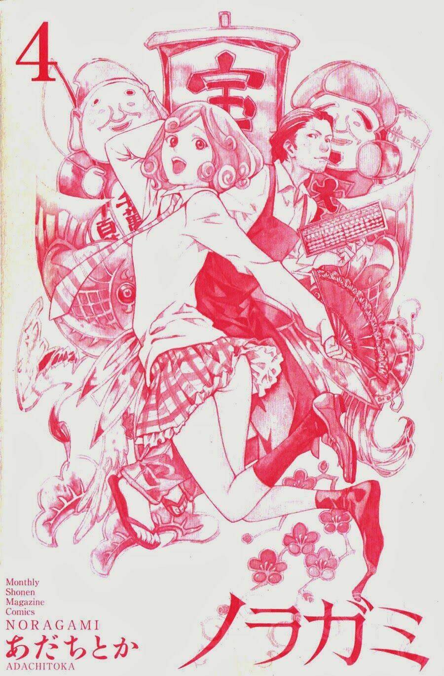 Noragami Chapter 12 - TC Truyện