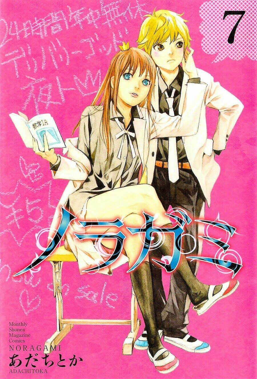 Noragami Chapter 24 - TC Truyện
