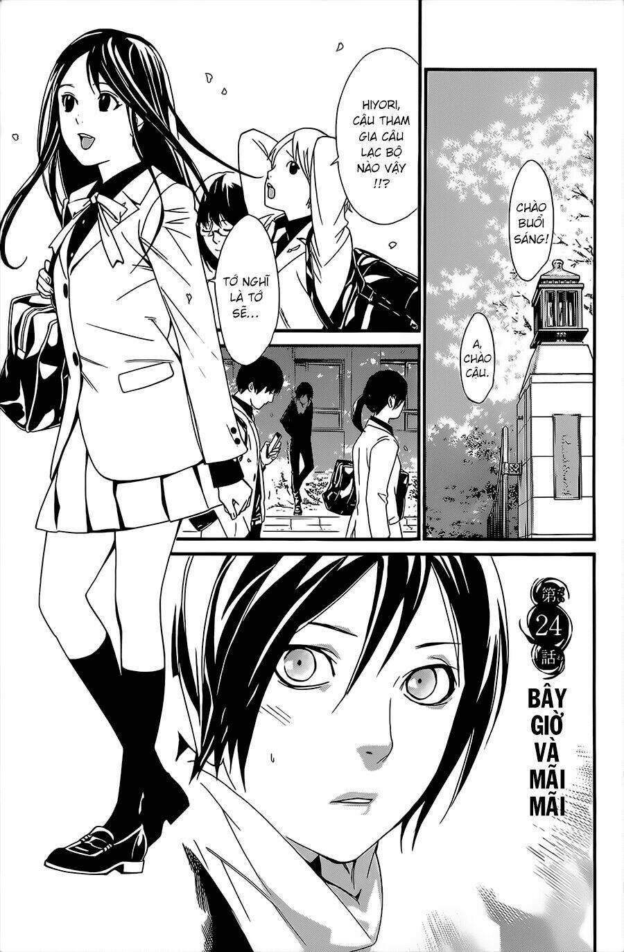 Noragami Chapter 24 - TC Truyện
