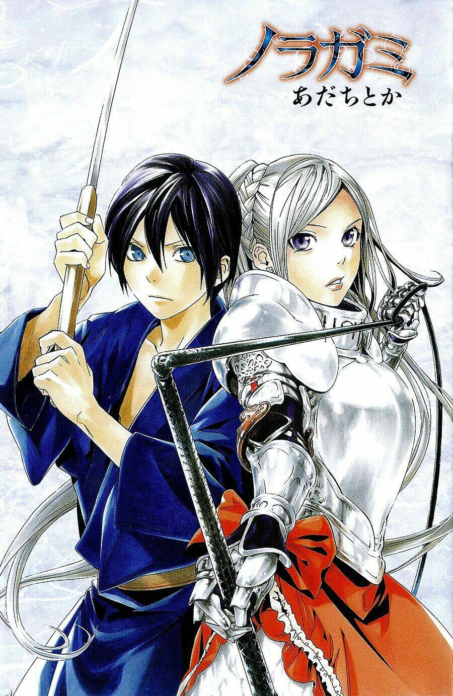 Noragami Chapter 36 - TC Truyện