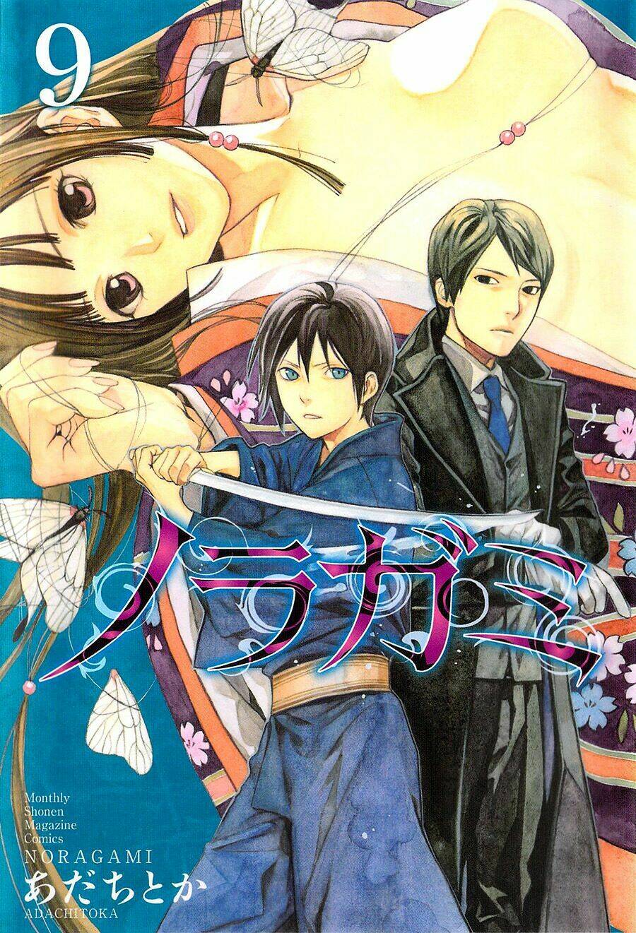 Noragami Chapter 32 - TC Truyện