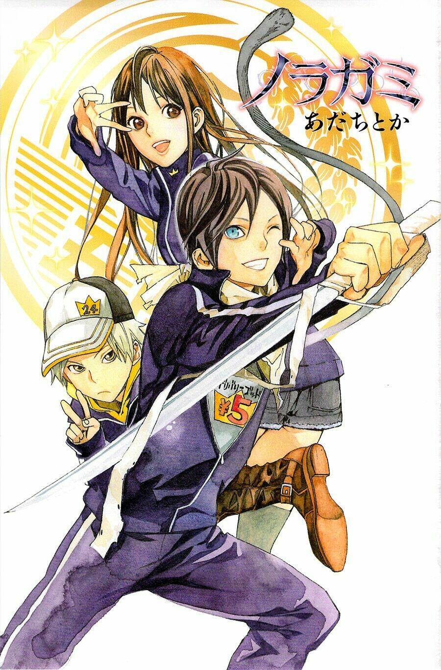 Noragami Chapter 32 - TC Truyện