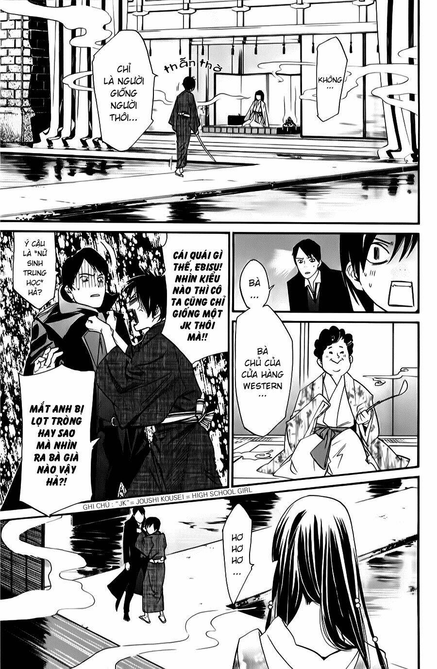 Noragami Chapter 32 - TC Truyện