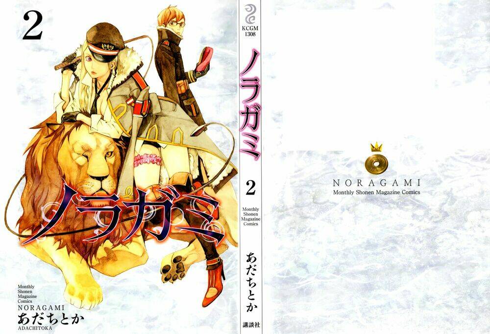 Noragami Chapter 4 - TC Truyện