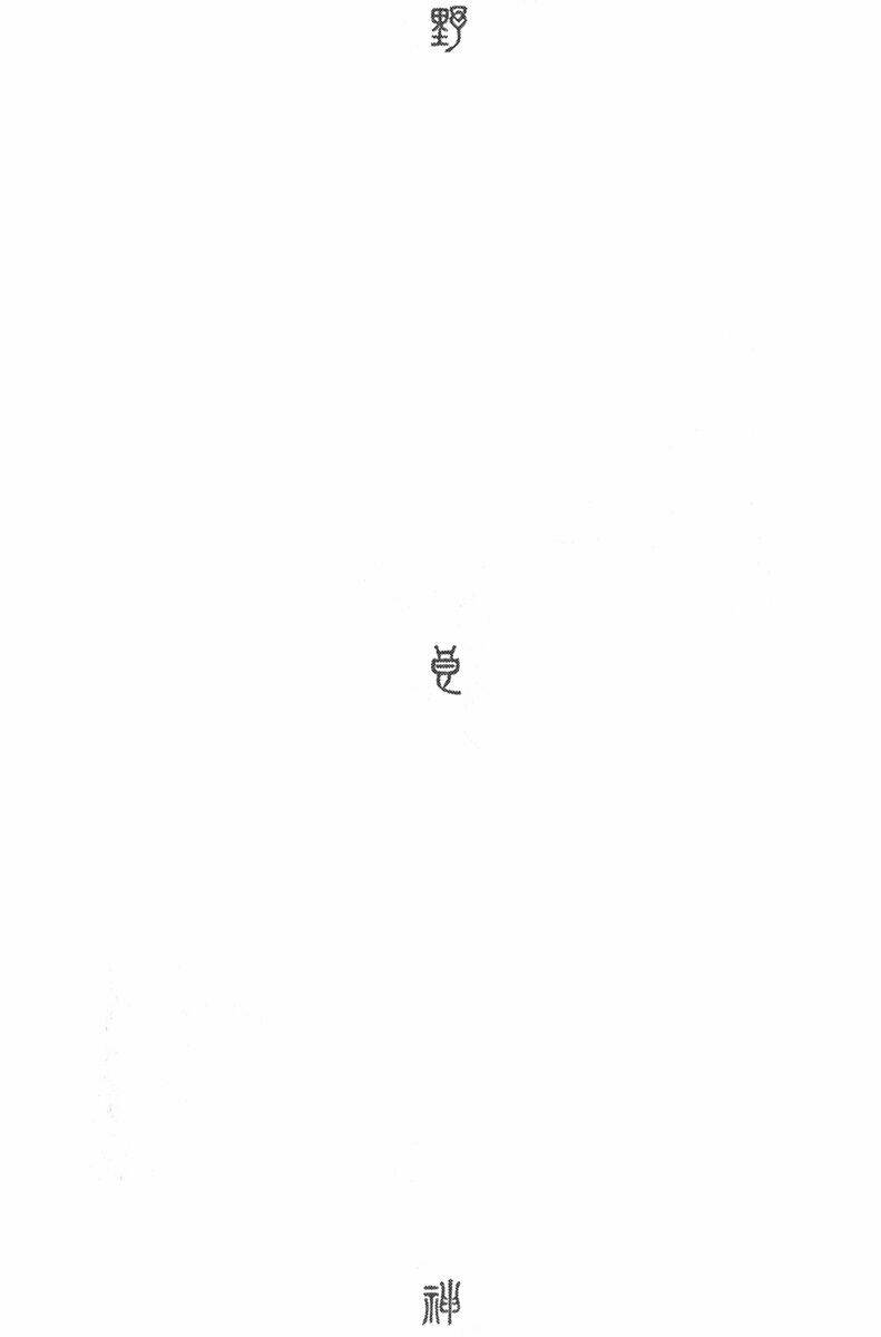 Noragami Chapter 5 - TC Truyện