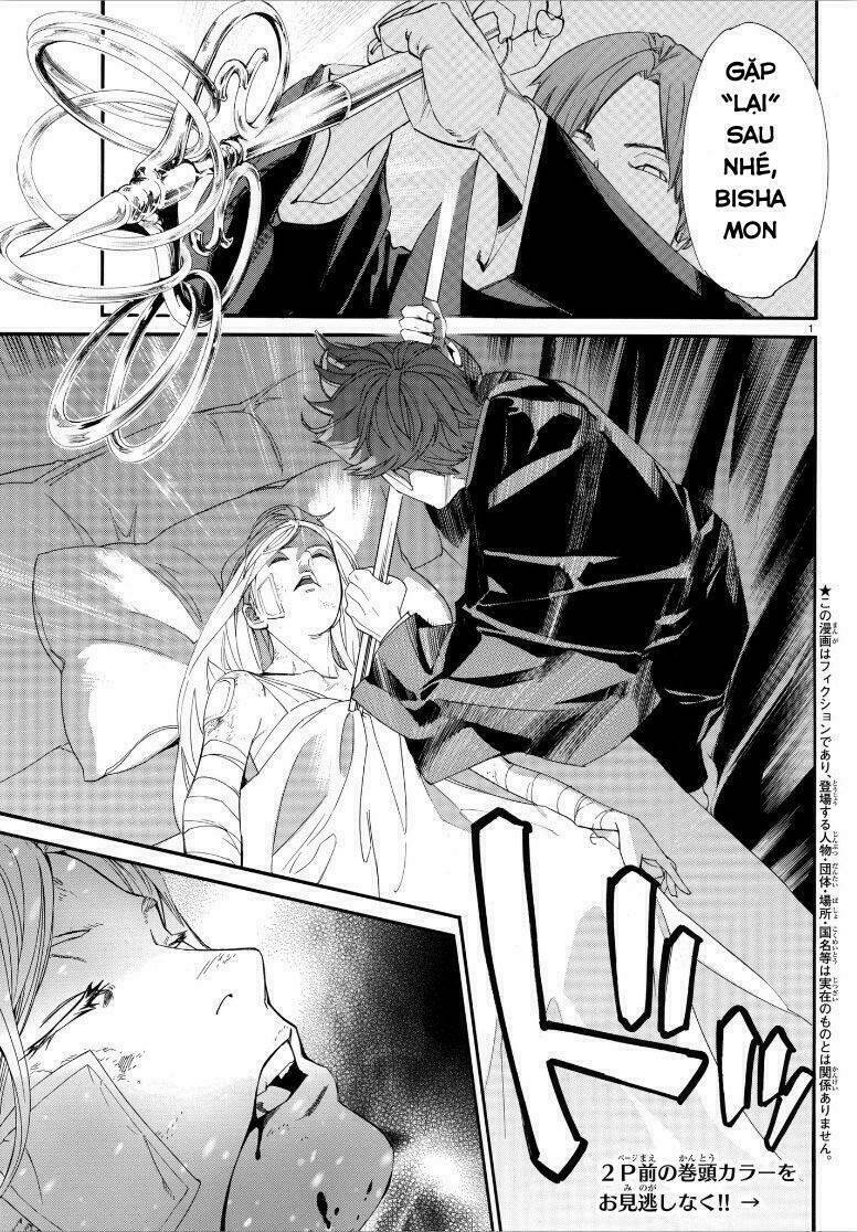 Noragami Chapter 77 - TC Truyện