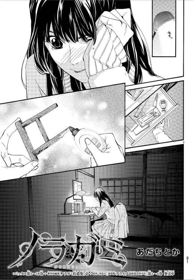 Noragami Chapter 76 - TC Truyện