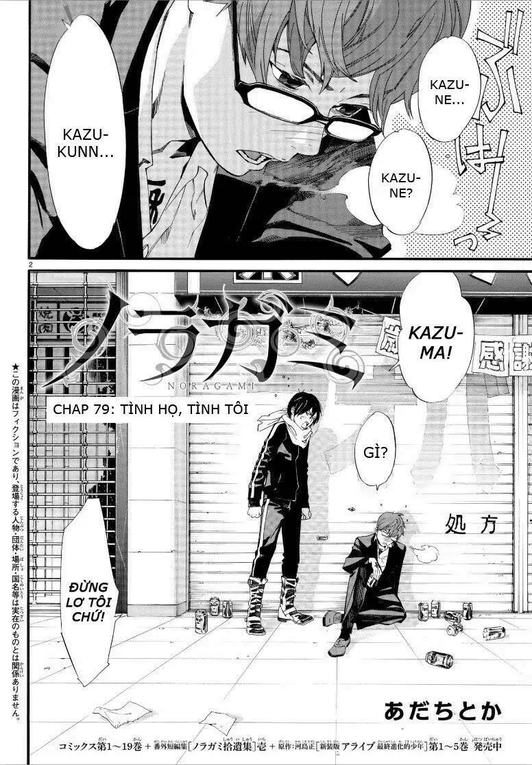 Noragami Chapter 79 - AB Truyện