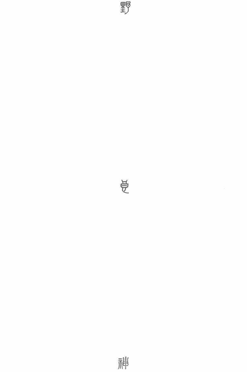 Noragami Chapter 7 - TC Truyện