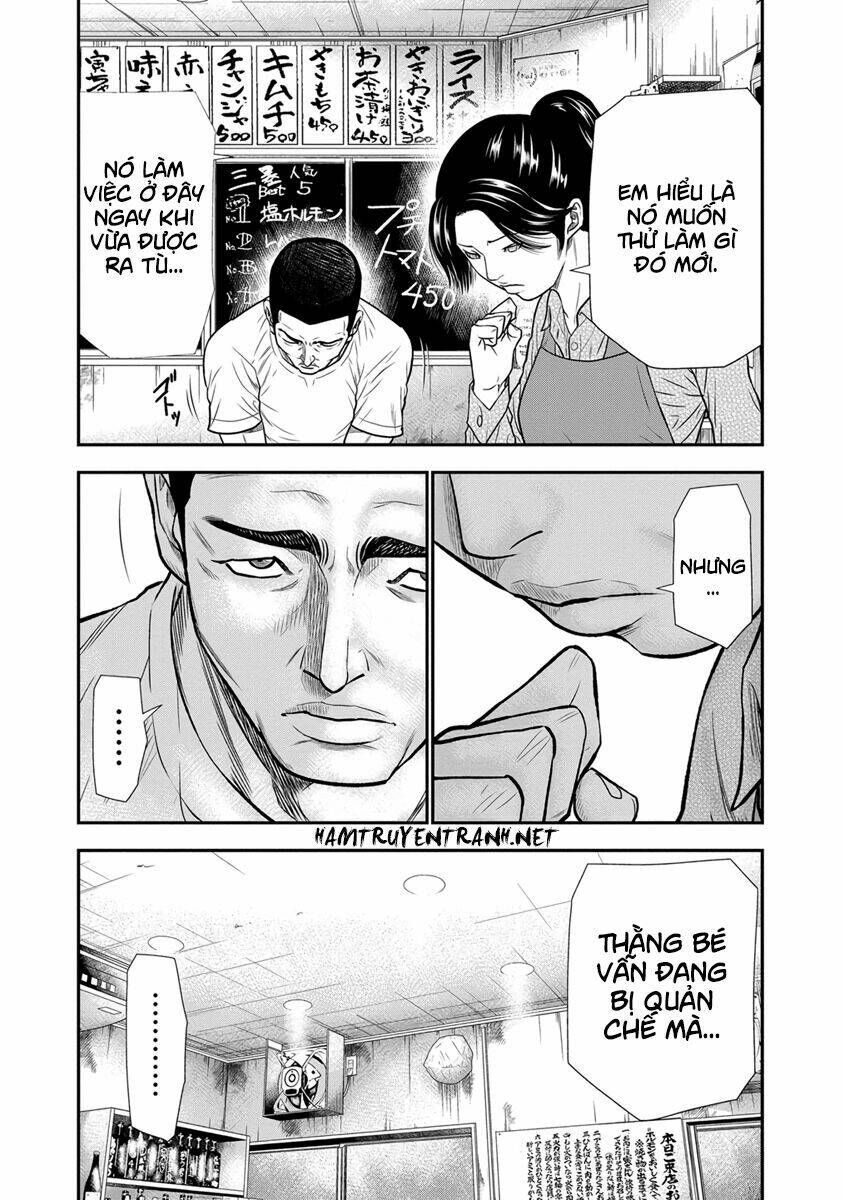 Out (HIDAKA Shoko) Chapter 4 Chapter 4 - TC Truyện
