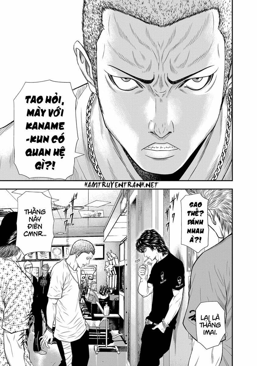 Out (HIDAKA Shoko) Chapter 5 Chapter 5 - TC Truyện